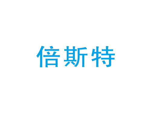 貝斯特.jpg