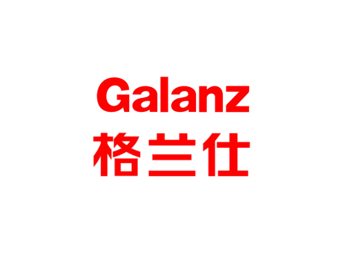 格蘭仕.jpg