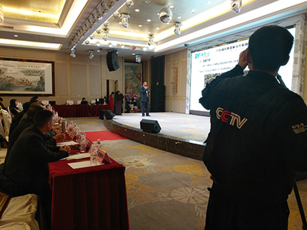 19公司演說(shuō).jpg