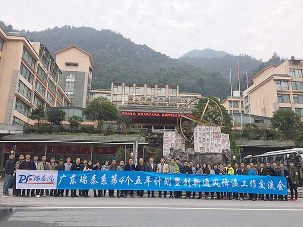 13交流會(huì)團(tuán)體照.jpg