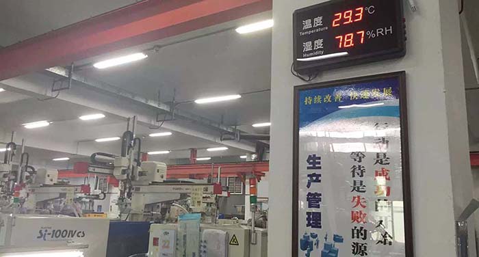 東莞萬德電子環(huán)?？照{(diào)工程案例