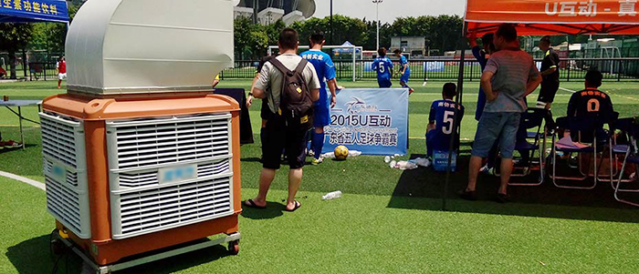 運動場環(huán)?？照{(diào)廣東五人制足球賽案例