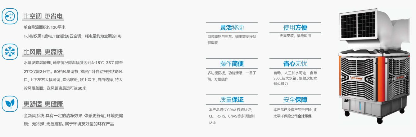 移動環(huán)?？照{(diào).jpg