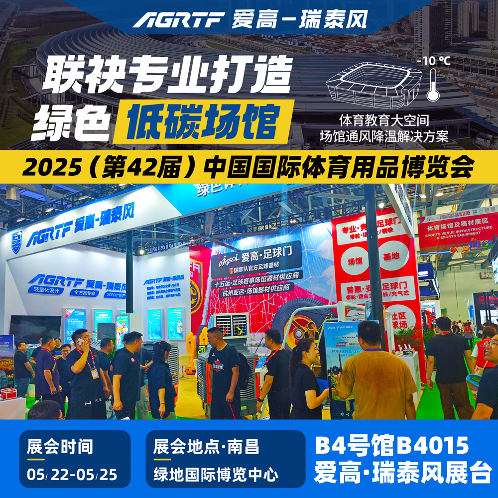 南昌體博展.jpg
