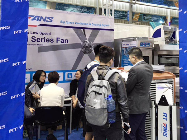 125屆廣交會
