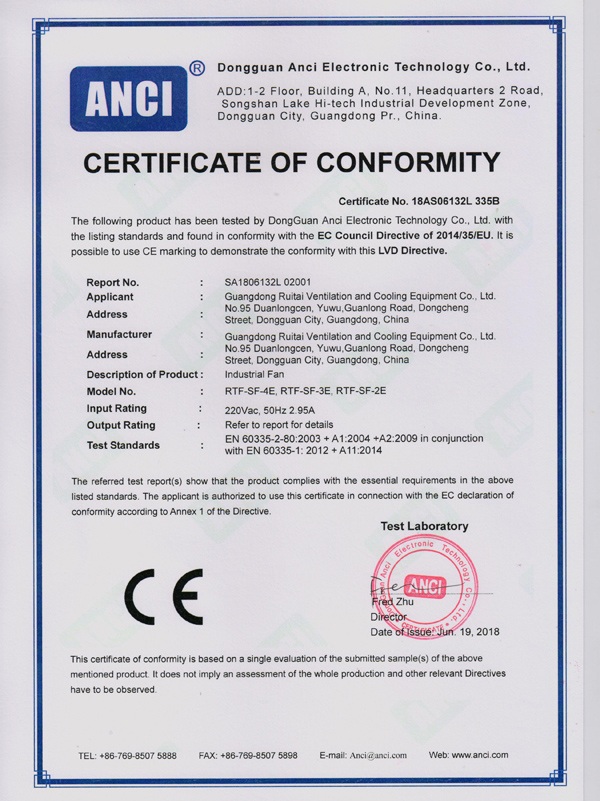 CE-瑞泰風(fēng)風(fēng)尚系列認(rèn)證