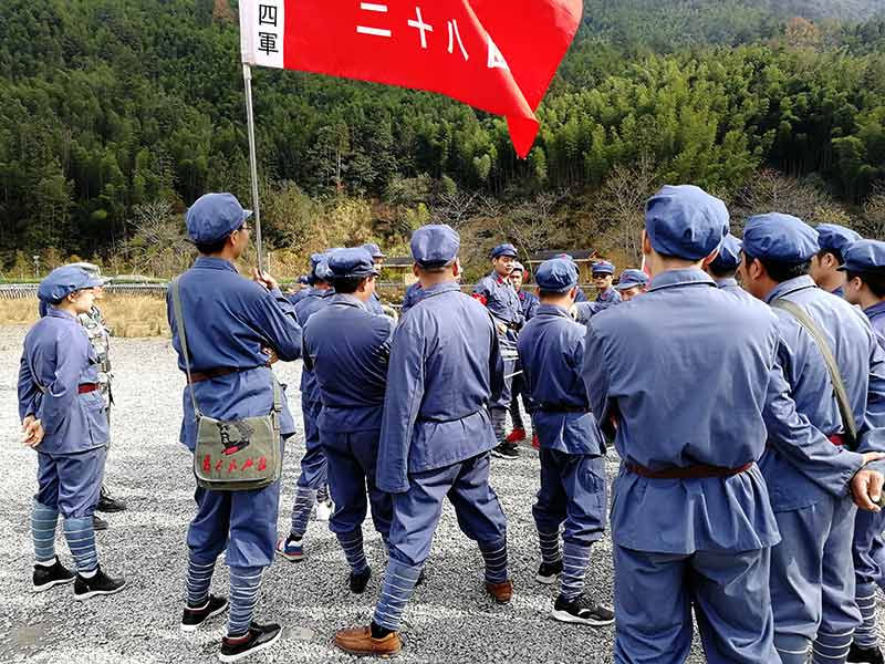 井岡山之行小組游戲