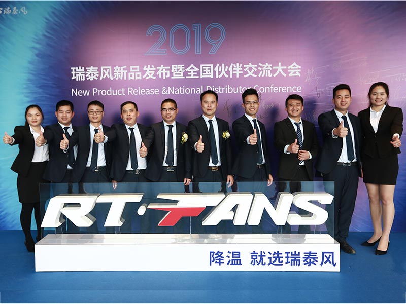 2019新品發(fā)布會歐昌大合影