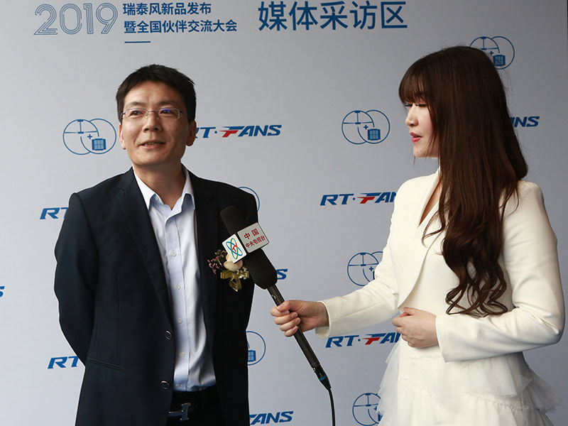 瑞兆秦總專訪