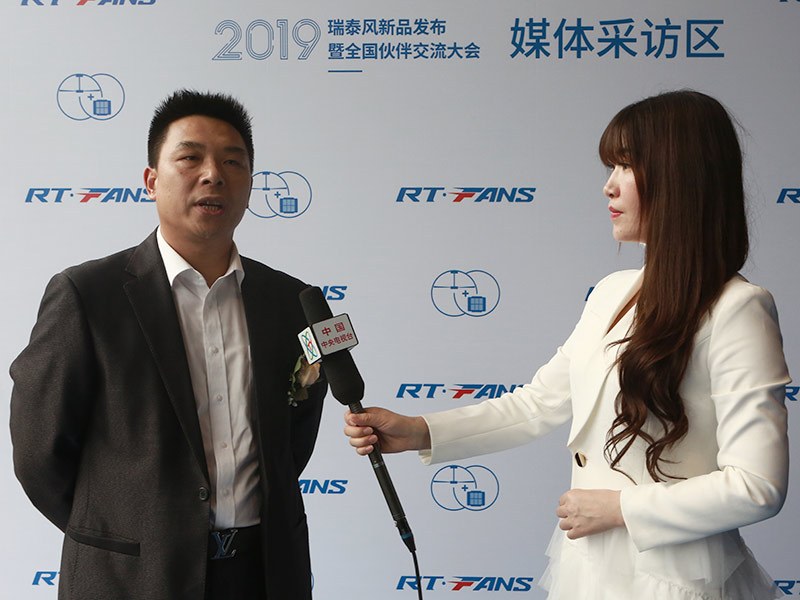 瑞泰風(fēng)董事長專訪