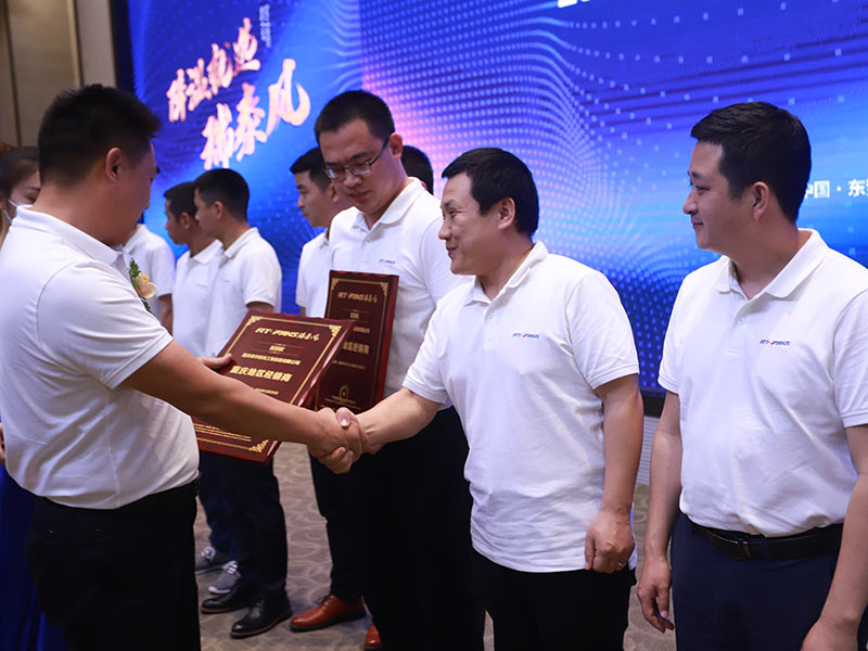 2020新品發(fā)布會(huì)代理商授牌儀式