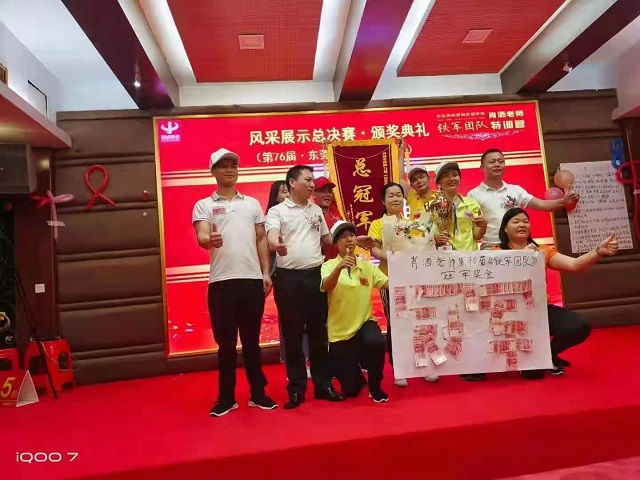瑞泰風廣西學習團再獲團體總冠軍學成歸來！