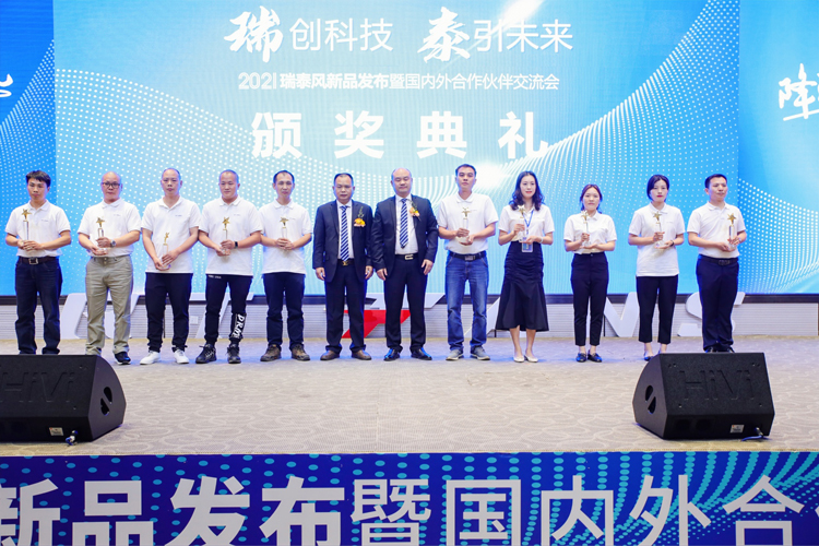 2021瑞泰風(fēng)-獲獎(jiǎng)優(yōu)秀員工