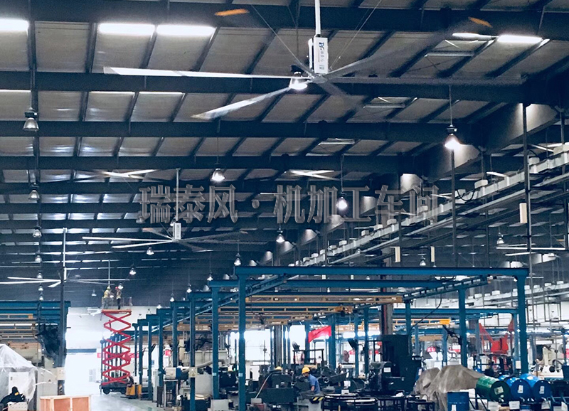 [柳工]機(jī)械制造車(chē)間通風(fēng)降溫解決方案哪家強(qiáng)？中國(guó)廣東瑞泰風(fēng)