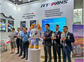 瑞泰風品牌吉祥物——神獸麒麟首發(fā)儀式以及2025瑞泰風新品發(fā)布會